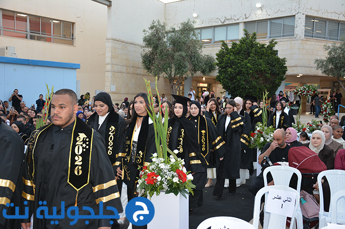 حفل تخريج الفوج التاسع والثلاثين في دار التربية والعلوم الشاملة – عتيد جلجولية